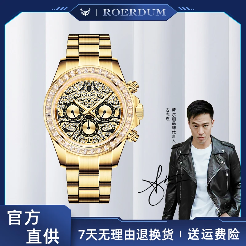 金虎迪-RA-6838/全球限量发行/男士奢华机械腕表-cc