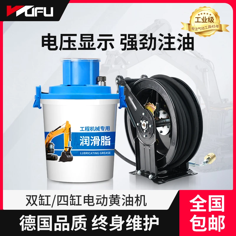 五福电动黄油机新款24v打黄油枪挖机专用220v高压泵全自动注油器