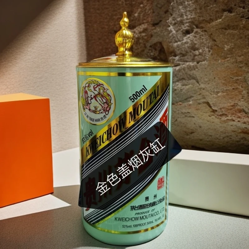 手工改装酒瓶烟灰缸创意设计防风防水茅台瓶改造