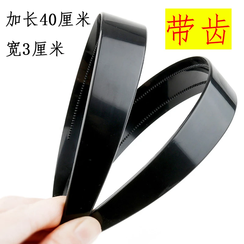 带齿发箍底板diy手工饰品配件塑料发卡加长头箍毛坯底胚简约黑色