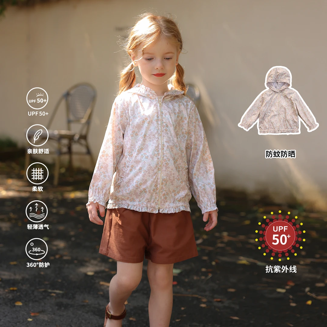允儿妈女童小众气质UPF50+碎花防晒衣宝宝儿童夏季洋气防晒外套