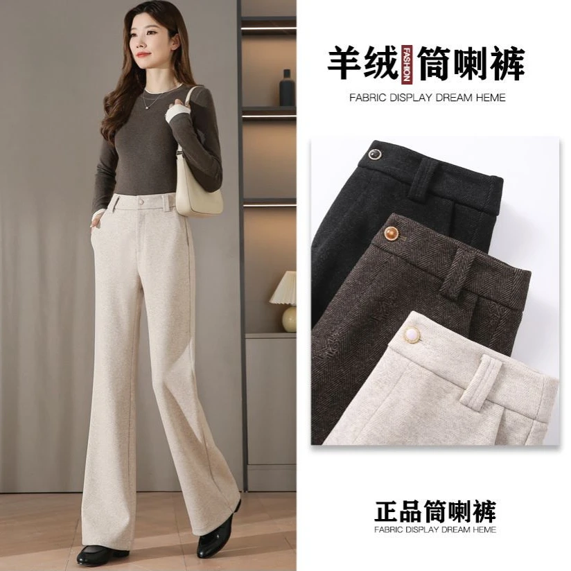 【长腿女神】秋冬季新款窄版筒喇裤毛呢洋绒显瘦加厚高腰LH5812G