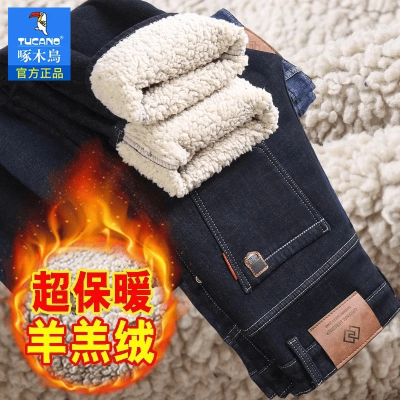 啄木鸟冬季羊羔绒加绒加厚牛仔裤男防寒保暖羊糕绒直筒休闲男裤子
