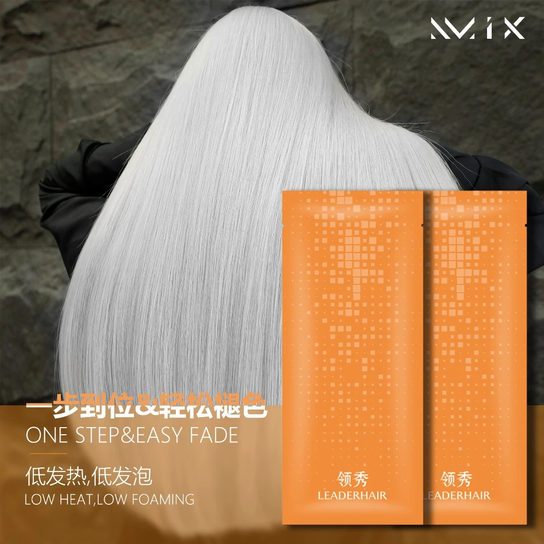 低泡褪色粉 【一步褪浅8度】80G/包 十包包邮