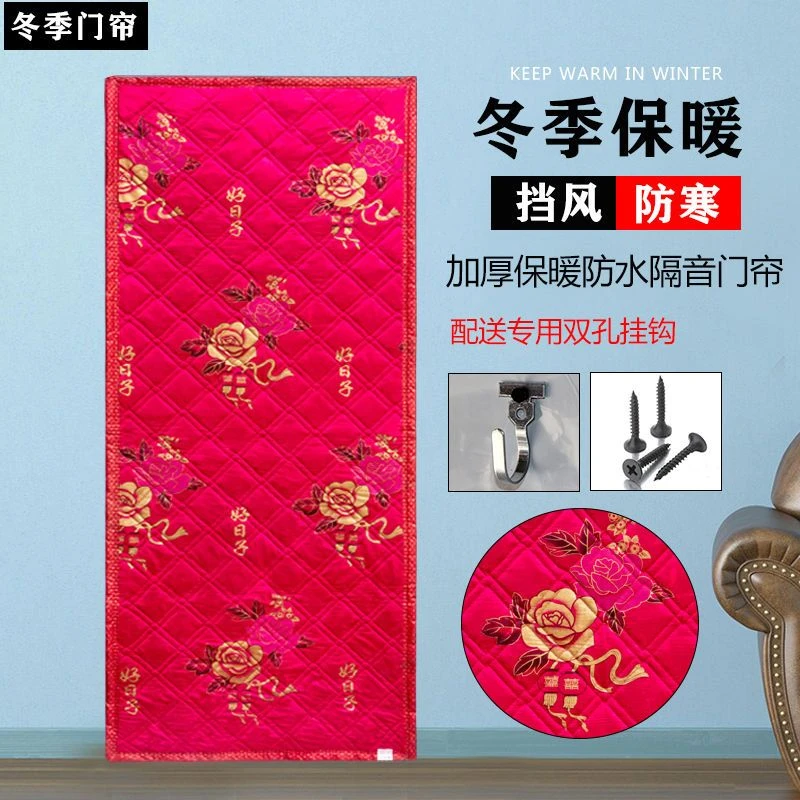 冬季棉门帘加厚保暖隔断挡风防寒农村家用空调冷库防水卧室门帘子