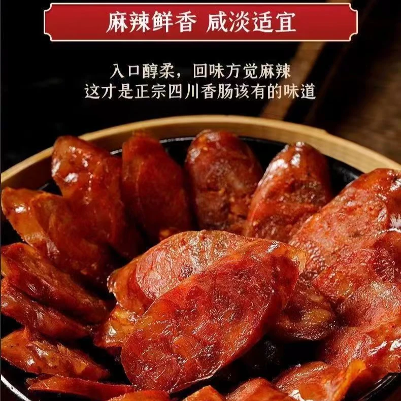贵州农家烟熏香肠，味道更香