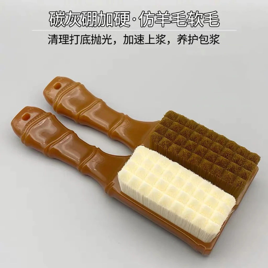 文玩刷子2把万毛刷硬毛刷