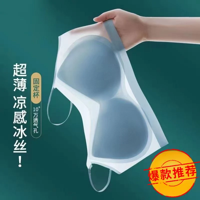2023爆款文胸夏季无痕超薄款内衣女款聚拢小胸冰丝大码收副乳妈妈