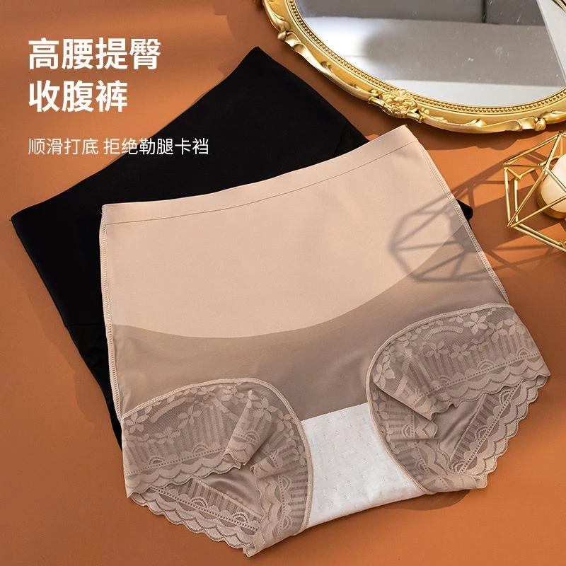 高腰收腹裤提臀显瘦收小肚子束腰透气蕾丝安全裤三角裤二合一女