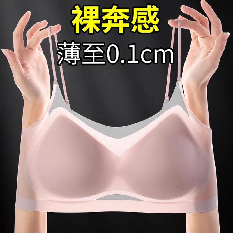 吊带内衣文胸一体大胸显小胸聚拢无钢圈冰丝胸罩细肩带背心女大码