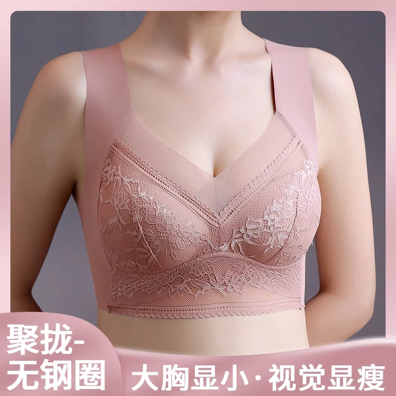夏季冰丝无痕文胸女士内衣女大码妈妈无钢圈美背一体式性感胸罩