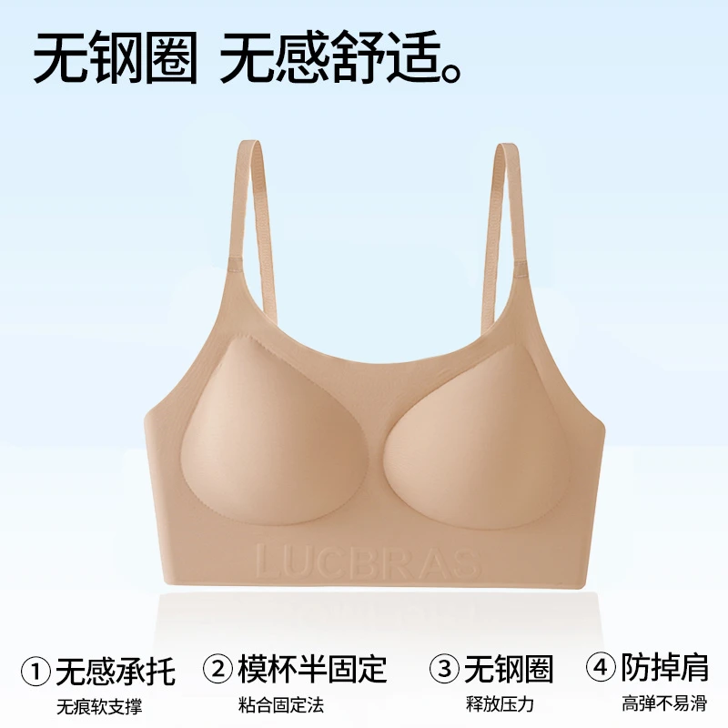 无痕粉底液内衣女薄款收副乳一体背心美背无钢圈不透隐形文胸罩Y