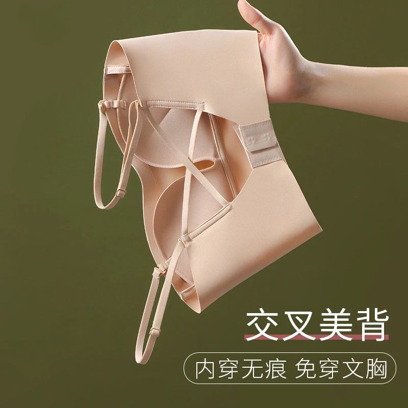 网红背心式上薄下厚聚拢交叉美背露背无痕内衣女收副乳上托文胸罩