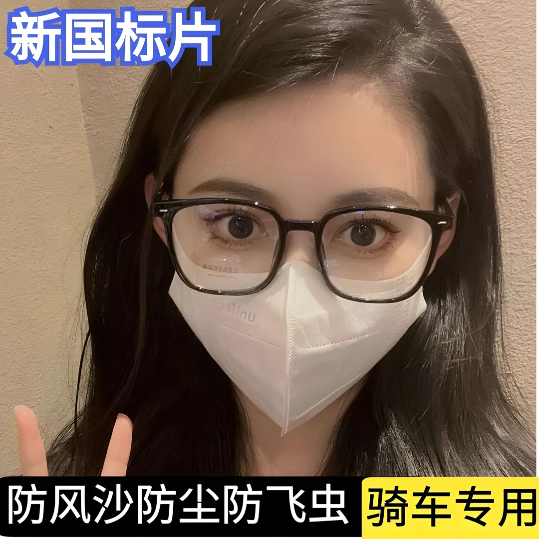 新款防风透明骑车眼镜防尘虫防雾护目镜变色防紫外线防蓝光平光镜