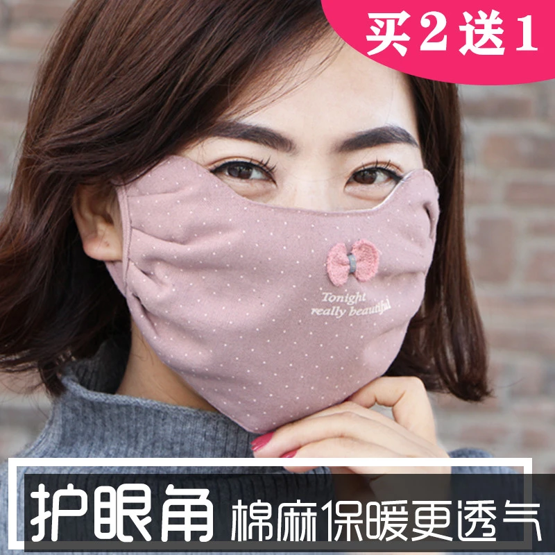 口罩女冬季时尚潮款防寒棉麻加棉透气保暖可清洗护眼角加大脸纯棉