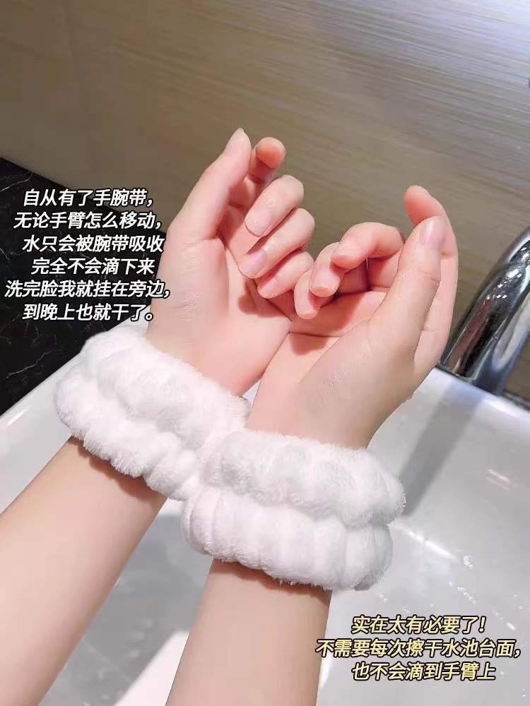 【9.9两对 共4只】洗脸手腕带防水溅洗漱袖口防湿神器护腕发带发圈