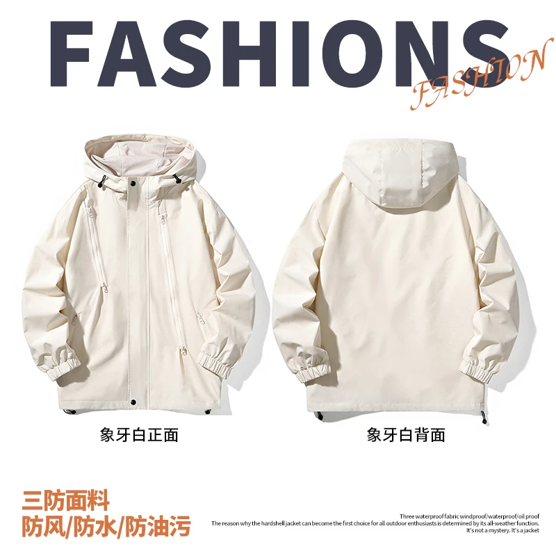 【一起优选】908/情侣款春季运动夹克连帽设计休闲百搭大口袋宽松版