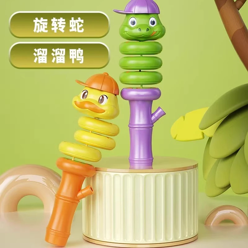 解压平衡吹口哨扭扭蛇儿童玩具摇摆旋转虫贪吃蛇益智网红玩具男女