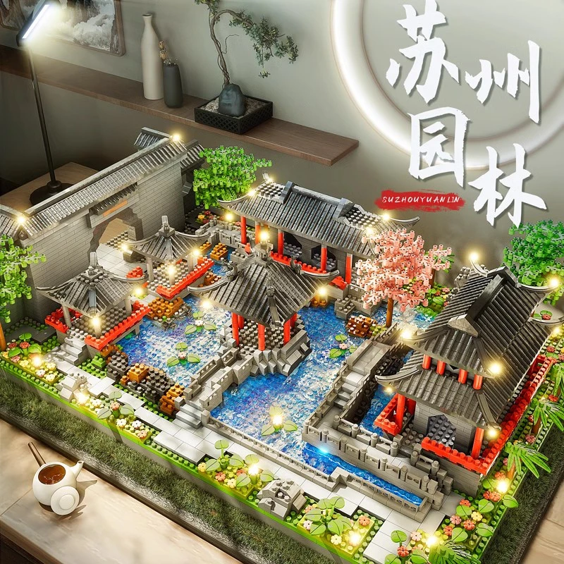 苏州园林拼装积木7-15建筑天安门成人高难度儿童益智玩具男孩拼图