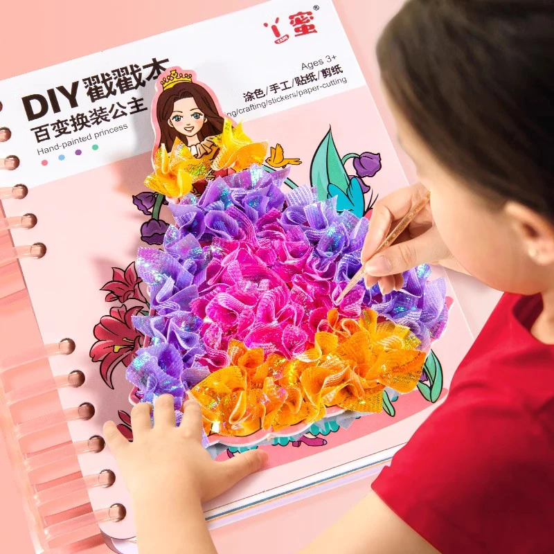 女孩手工diy手绘戳戳乐儿童玩具梦幻画画本女生公主换装粘贴纸书4