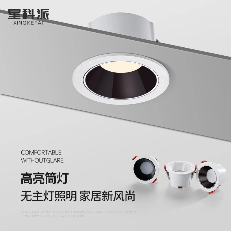 嵌入式led筒灯无主灯照明防眩光天花筒灯家用玄关过道阳台75孔灯