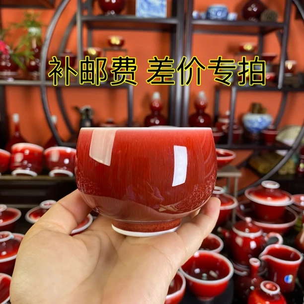补邮费 补差价 专拍景德镇郎红茶具