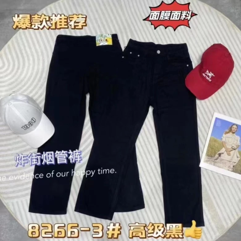 百搭牛仔九分烟管裤8266（断码清仓）