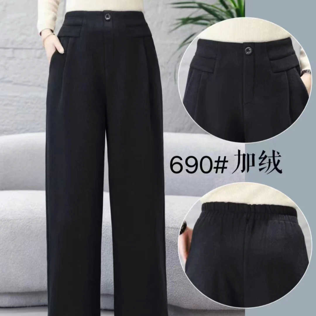 新款一体绒直筒裤691（断码清仓）