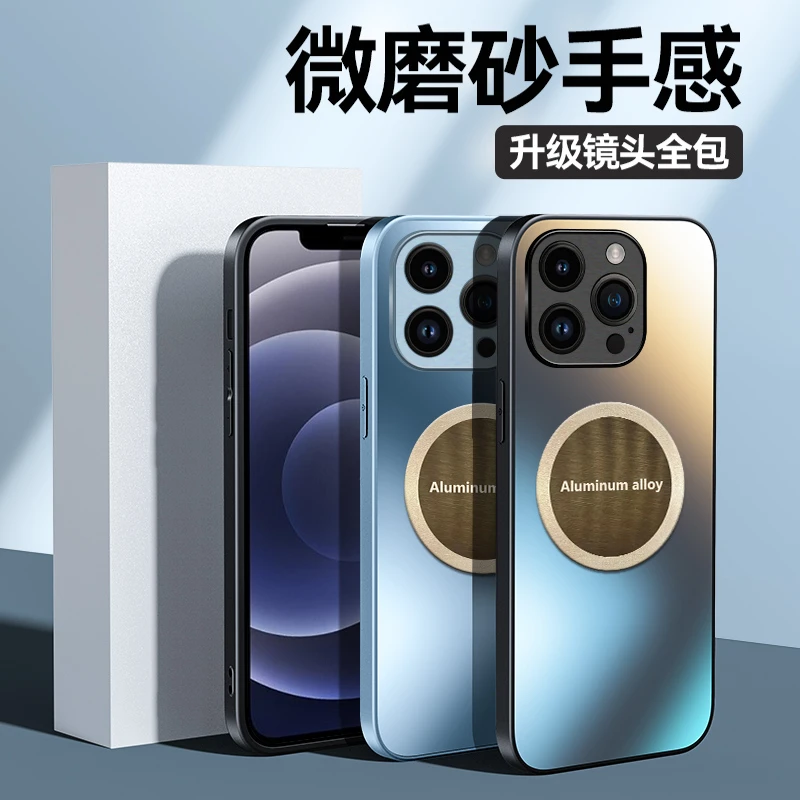 适用苹果15磨砂手机壳iPhone15pro车载磁吸15promax超薄高档外壳