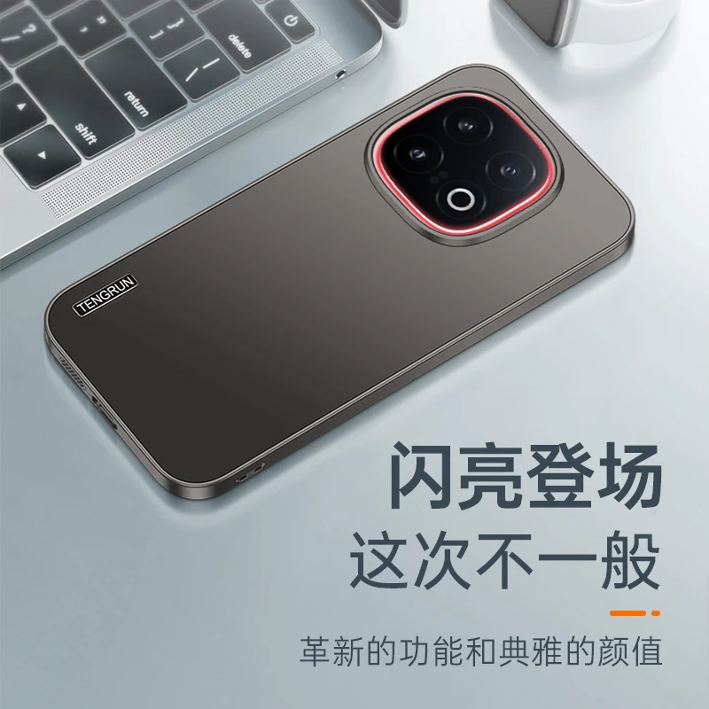 新款适用iqoo13手机壳VIVO磨砂超薄男女款IQOO13全包保护套防摔壳