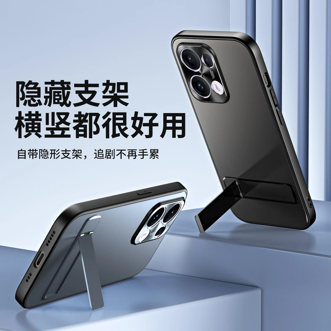 新款适用opporeno13手机壳隐形支架磨砂 Reno13pro全包保护套防摔