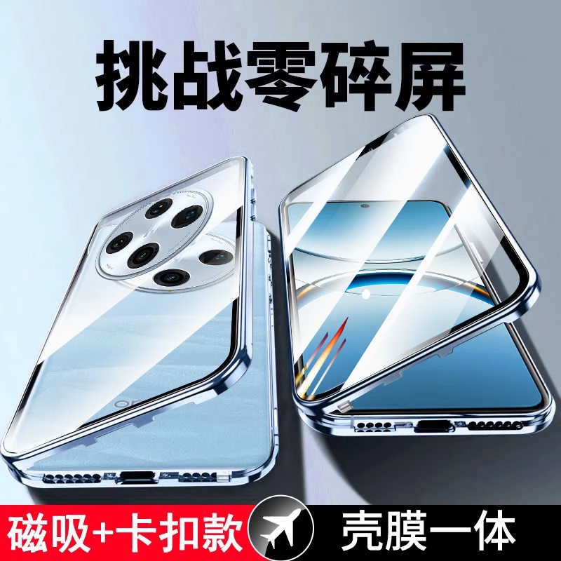 新款适用oppofindx8手机壳双面玻璃防窥 Findx8pro全包保护套防摔