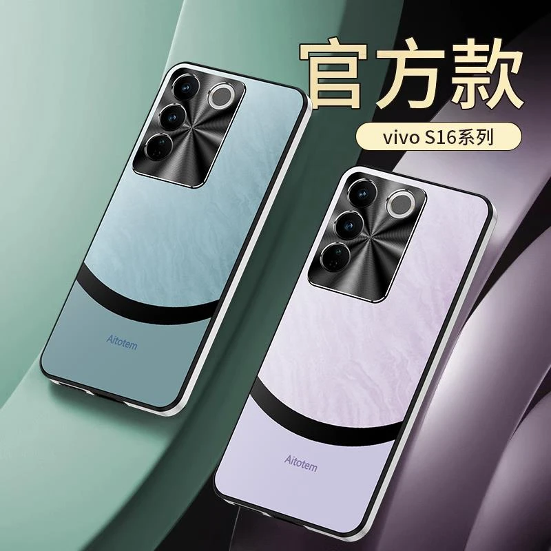适用vivoS16手机壳高级感金属镜头S16pro全包防摔高端商务潮牌