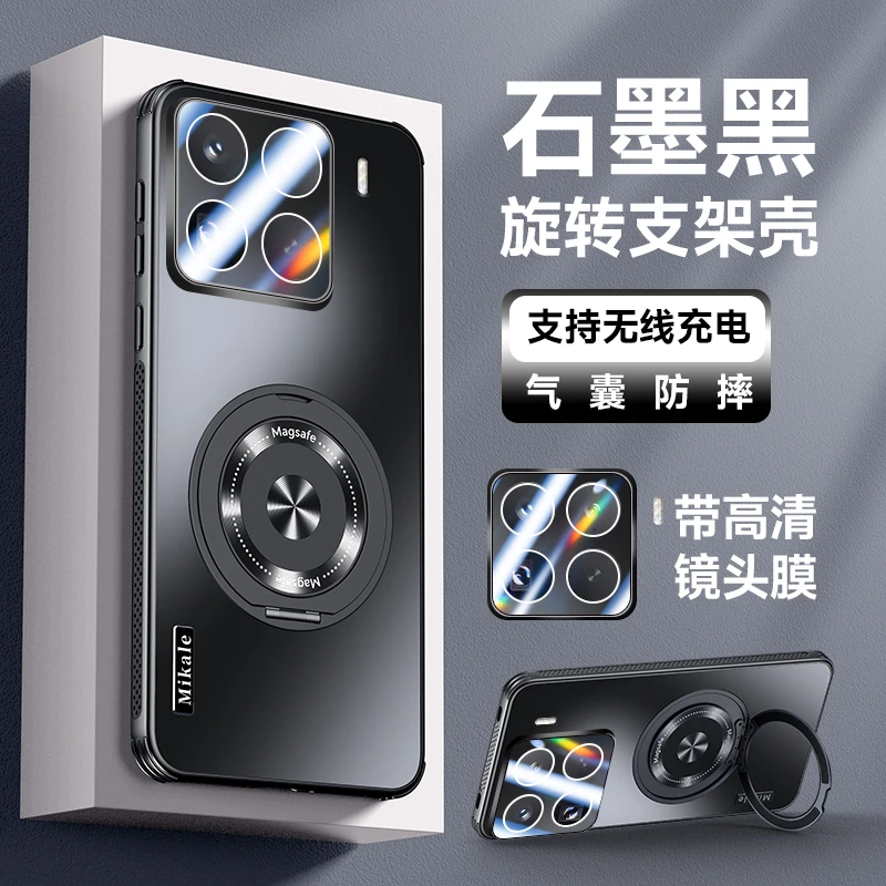 新款适用小米15手机壳磁吸旋转支架xiaomi 15pro全包保护套防摔壳