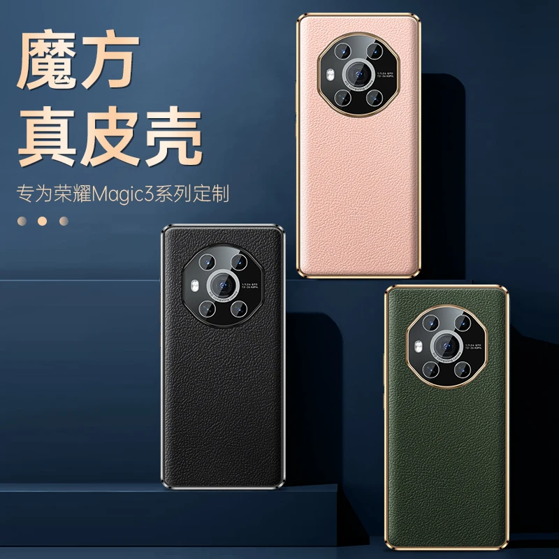 适用华为荣耀magic3pro手机壳电镀保护套魔方真皮外壳高端时尚