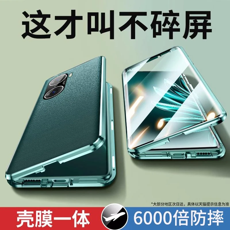 适用华为荣耀60手机壳素皮双面全包荣耀60pro镜头防摔新款保护壳