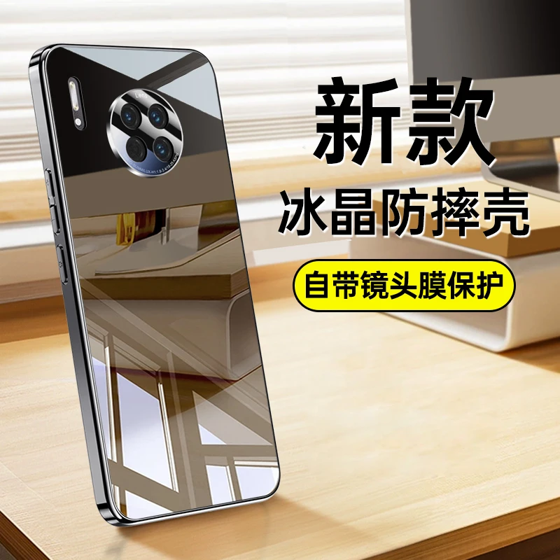 适用华为mate30手机壳新款冰晶玻璃mate30epro镜头全包保护套防摔