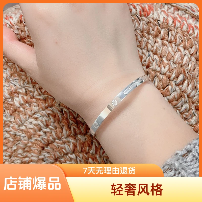 足银手镯 999纯银轻奢女手镯四叶草卡扣银手镯简约时尚正品银镯子