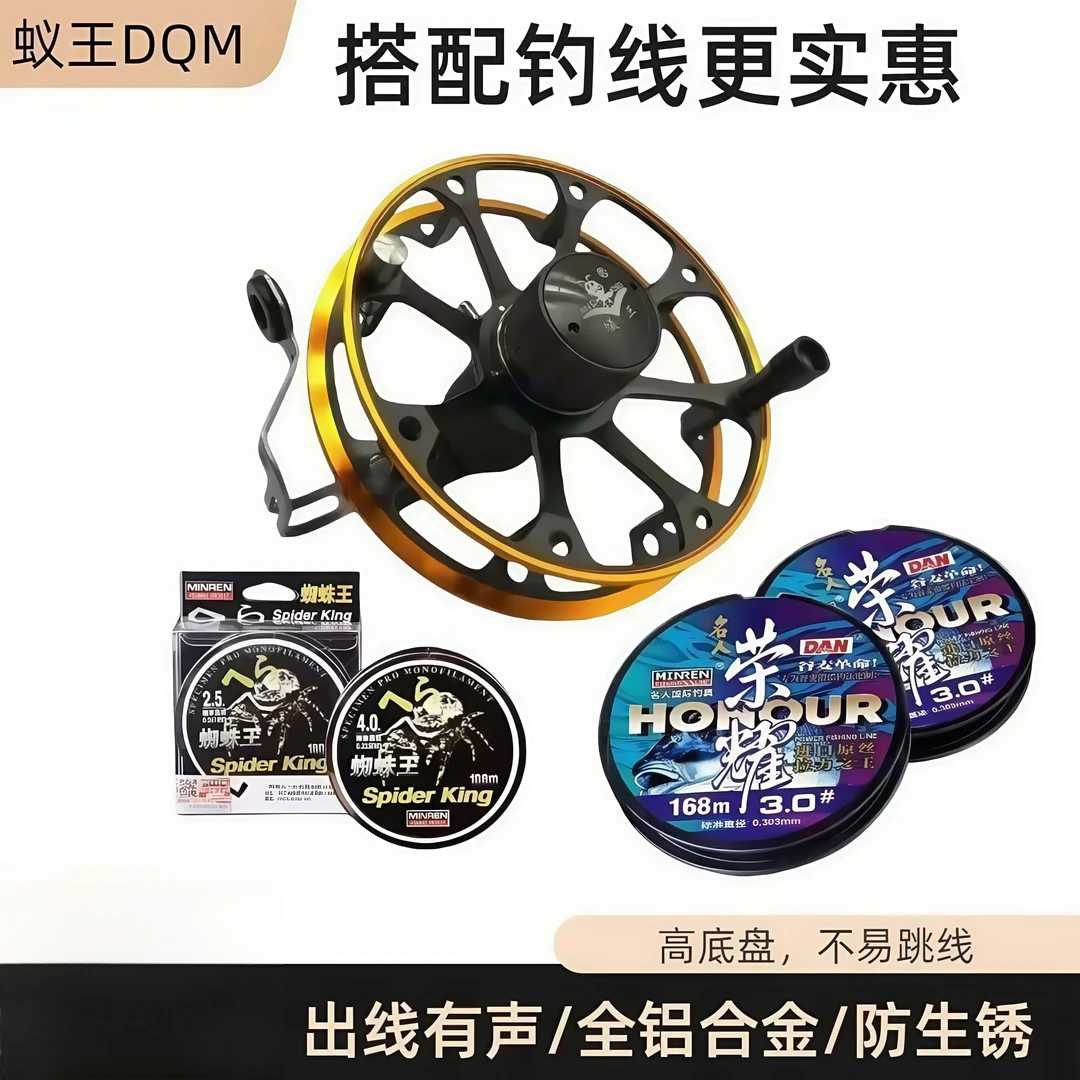 蚁王谷麦轮DQM第三代99型铝合金正品2023风火轮前打轮带泄力