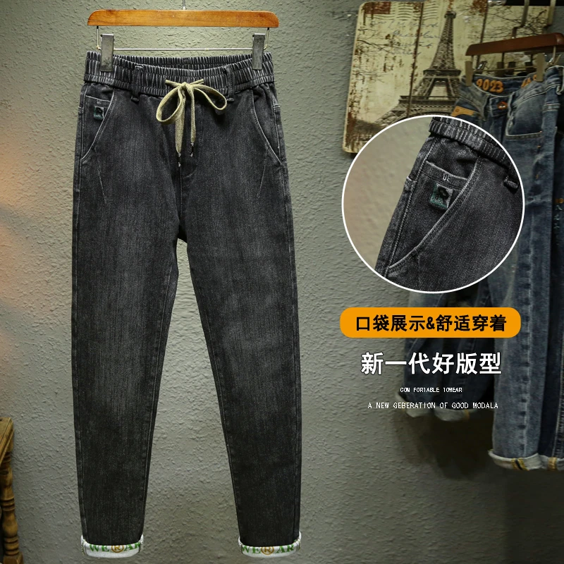 松紧腰2024春秋厚款轻奢带抽绳牛仔裤宽松弹力裤休闲百搭长裤大码
