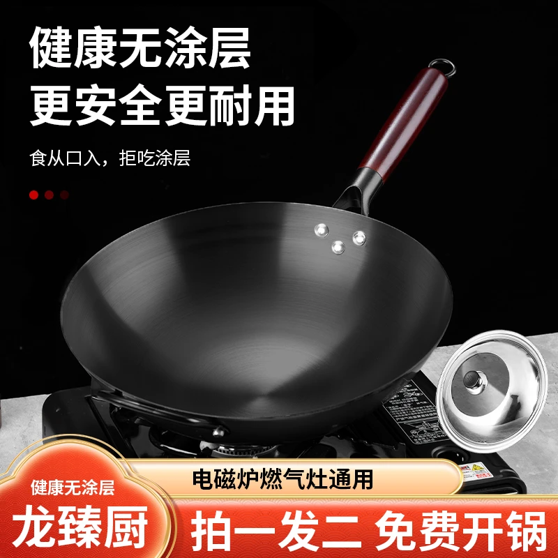 爆炒家用圆形铁锅无涂层炒菜锅不粘炒锅凹形电磁炉燃气灶通用