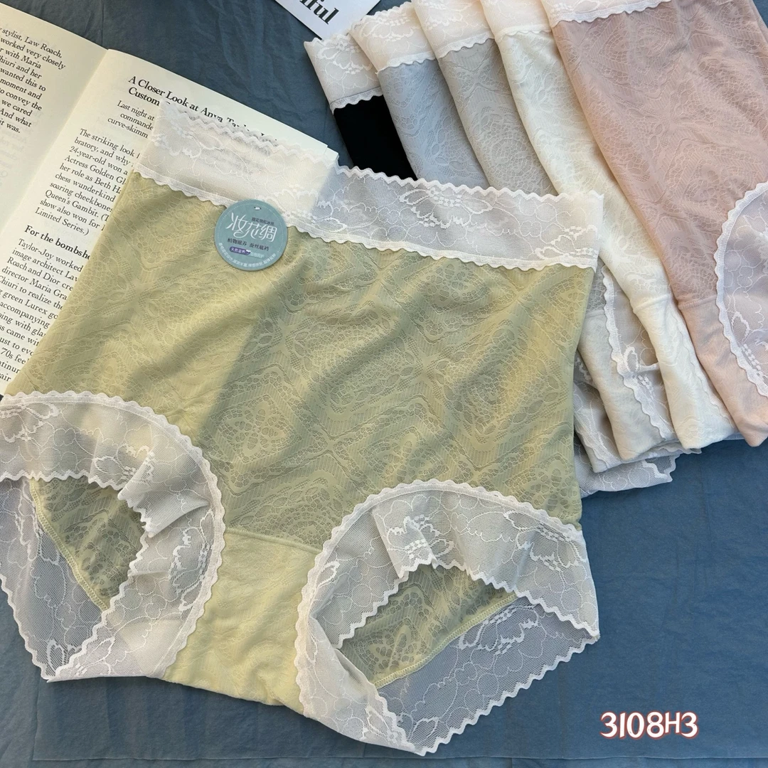 【三条装】锦上添花透气夏季少女中高腰性感内裤（80-130斤可穿）