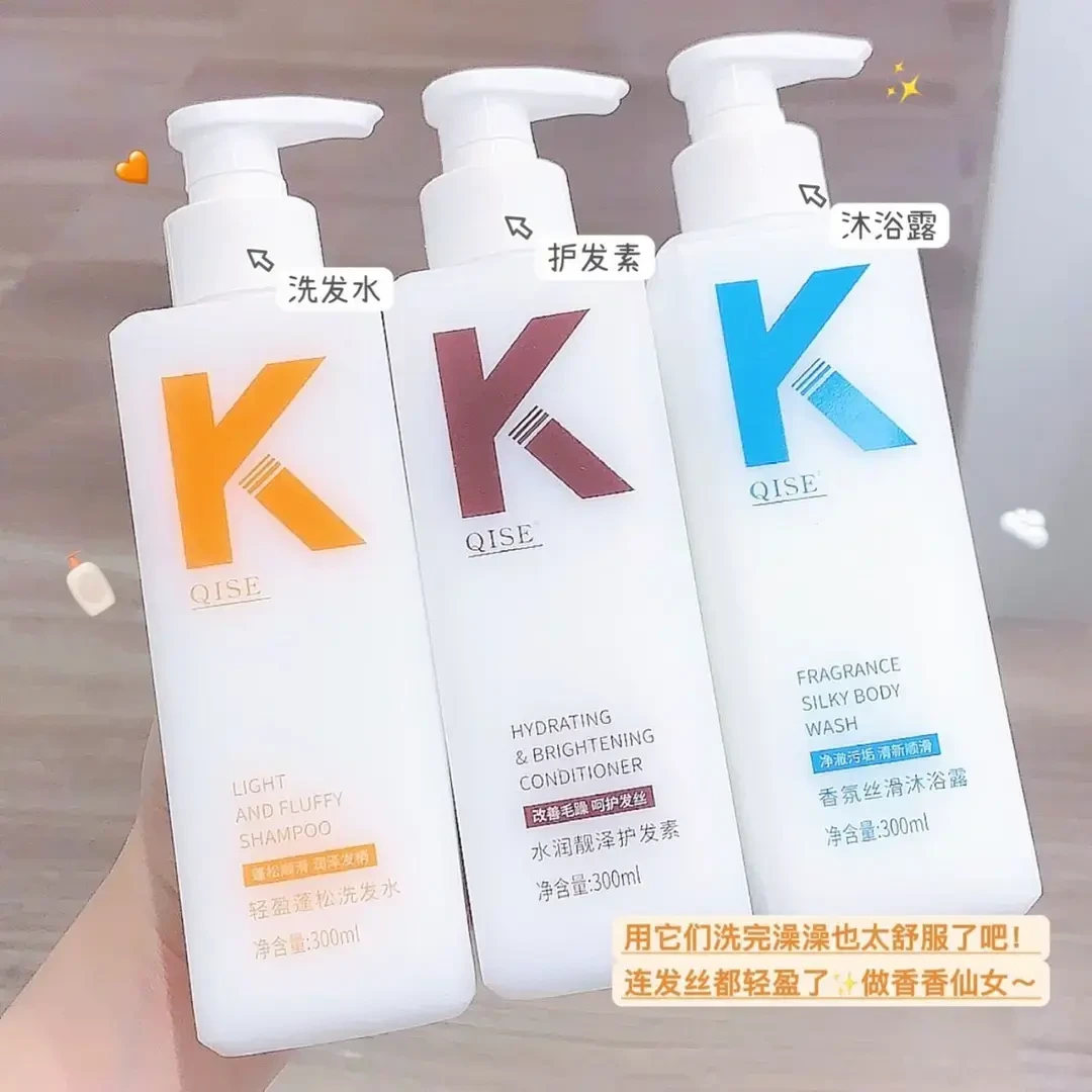 K控油洗发水去屑止痒蓬松持久留香香氛柔顺洗头膏沐浴女正品官方