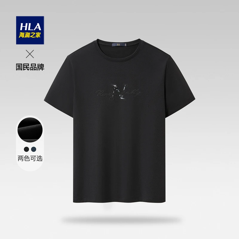 HLA/海澜之家男新款纯色短袖T恤户外时尚简约印花柔软透气短t上衣
