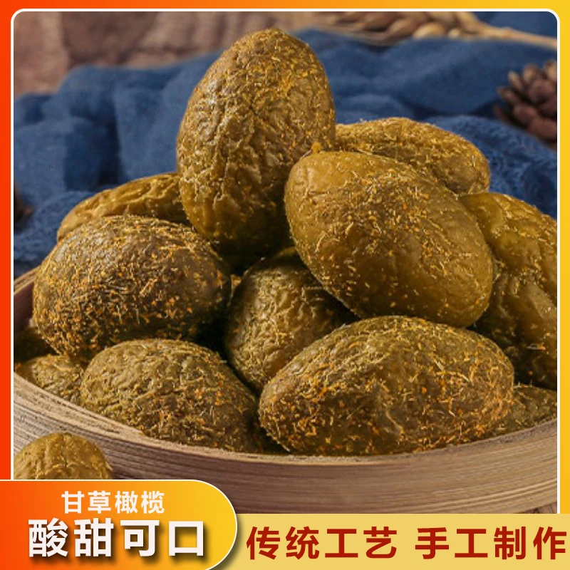 潮汕特产凉果大颗品种橄榄蜜饯休闲茶点零食新鲜营养工艺脆爽咸甜