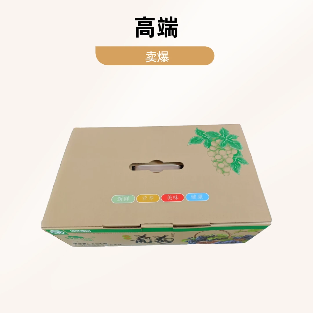 2025年崇明岛醉金香葡萄顺丰发货自然熟口碑好正宗热卖产地直销