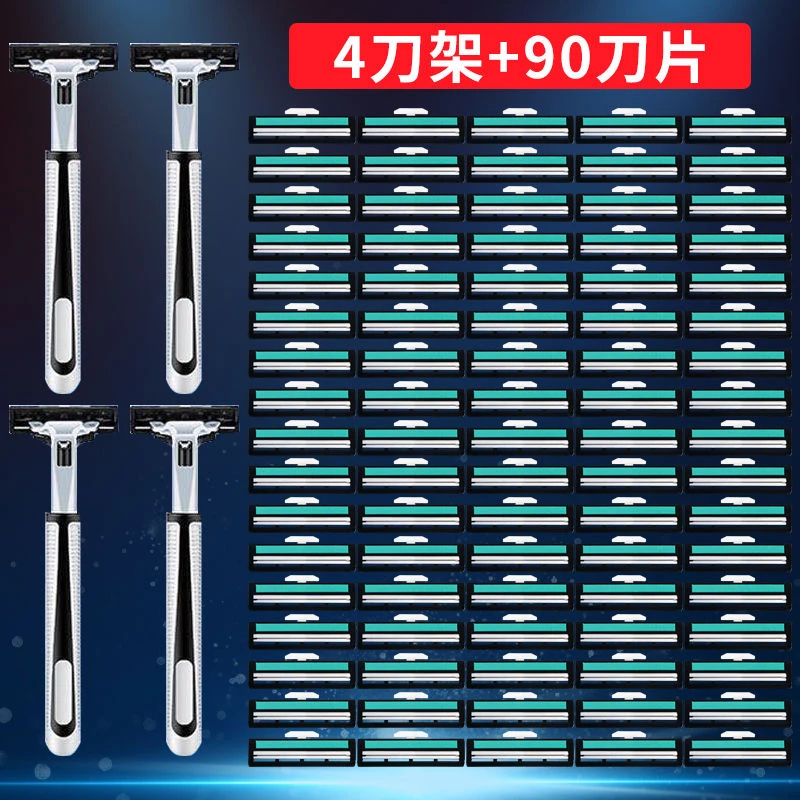 【爆款半价送】吉利剃须刀双层手动刮胡刀剃须刀片老式刮毛刀架