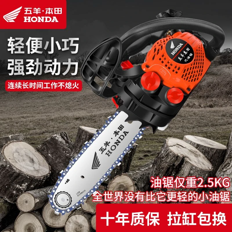 进口四冲程纯汽油三排小油锯12寸伐木毛竹锯单手轻巧小型家用油锯