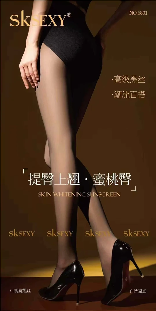 高透黑丝200克水光袜秋冬款打 底裤连裤袜收腹提臀