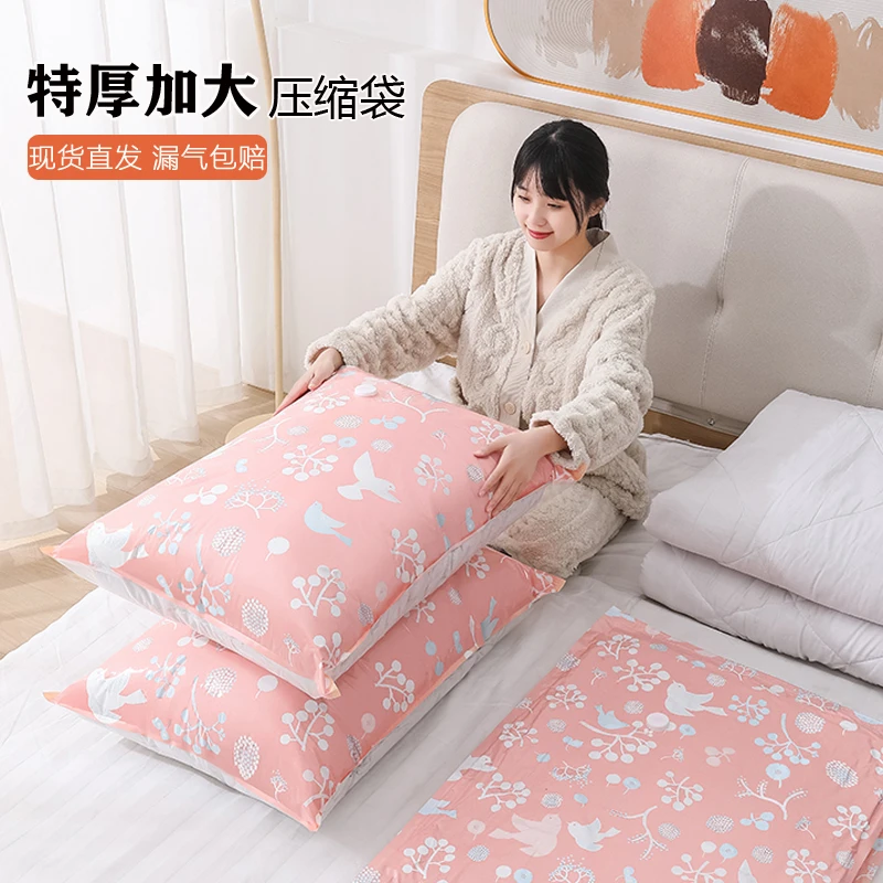 抽真空收纳袋装棉被羽绒服衣物压缩袋防潮防霉防尘抽空气整理袋子